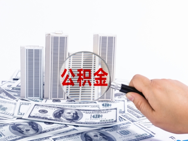 二手房成交必看：定金究竟该交给谁？